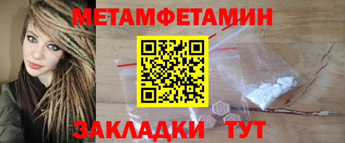 АМФЕТАМИН  АМФ  Йошкар-Ола  Амфетамин 98%  Вход с VPN 