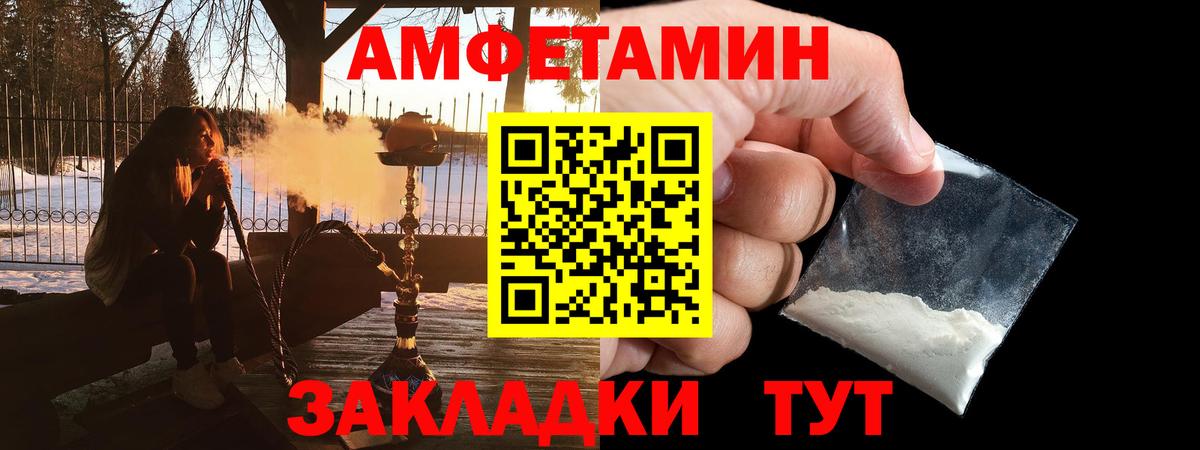 Метамфетамин  Вход с VPN  Меф МЯУ МЯУ   Гашиш  Канабис  Йошкар-Ола  МДМА 