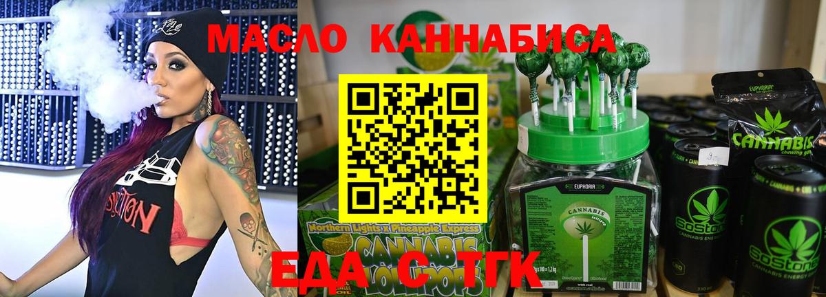 Canna-Cookies марихуана  Вход с VPN  Йошкар-Ола 