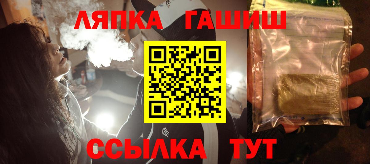 ГАШИШ 40% ТГК Йошкар-Ола