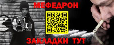 прущие грибы Бийск