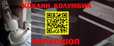 Альфа ПВП Беслан