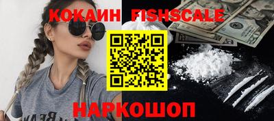 Альфа ПВП Беслан