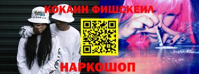 ешки Берёзовский
