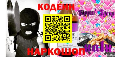 прущие грибы Бийск
