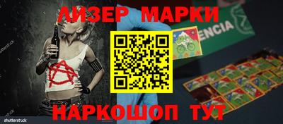 прущие грибы Бийск