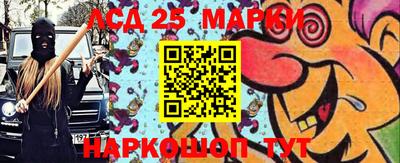 прущие грибы Бийск