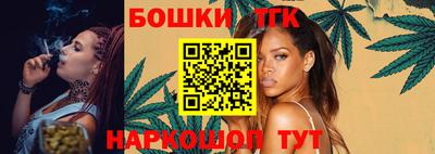 прущие грибы Бийск