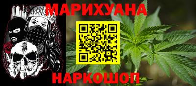 прущие грибы Бийск