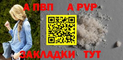 Альфа ПВП Беслан