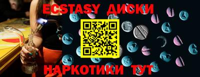 ешки Берёзовский