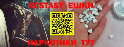 ешки Берёзовский