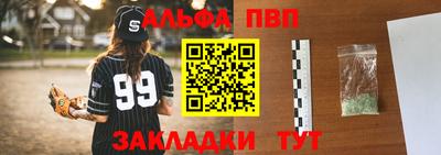 винт Вышний Волочёк