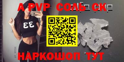 прущие грибы Бийск