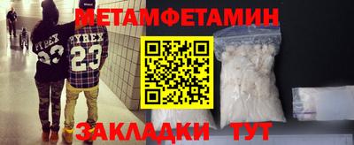 метадон Вязники