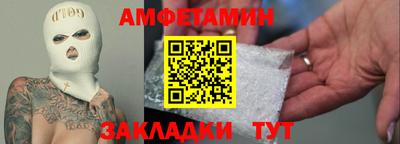 Альфа ПВП Беслан