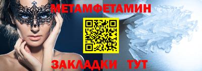 ешки Берёзовский