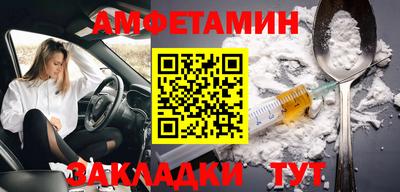 прущие грибы Бийск