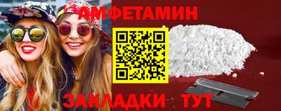 Альфа ПВП Беслан