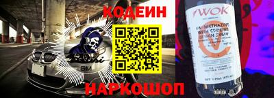 прущие грибы Бийск