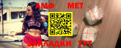 мефедрон Вязьма