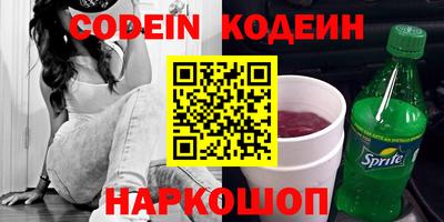 прущие грибы Бийск