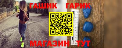 прущие грибы Бийск