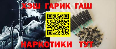 прущие грибы Бийск
