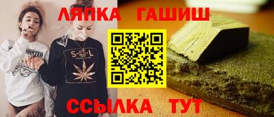 прущие грибы Бийск
