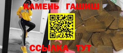 прущие грибы Бийск