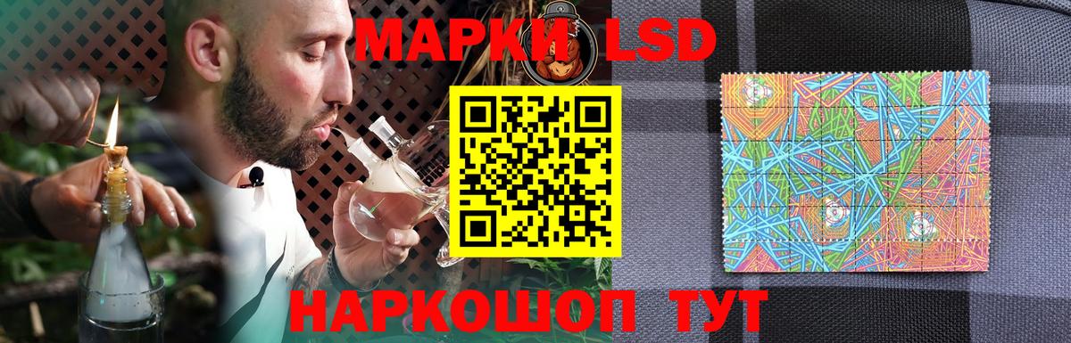 Йошкар-Ола  LSD-25 экстази ecstasy  Вход с VPN 