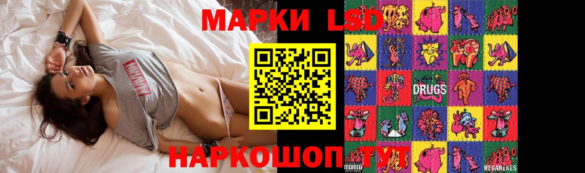 LSD-25 экстази ecstasy Йошкар-Ола