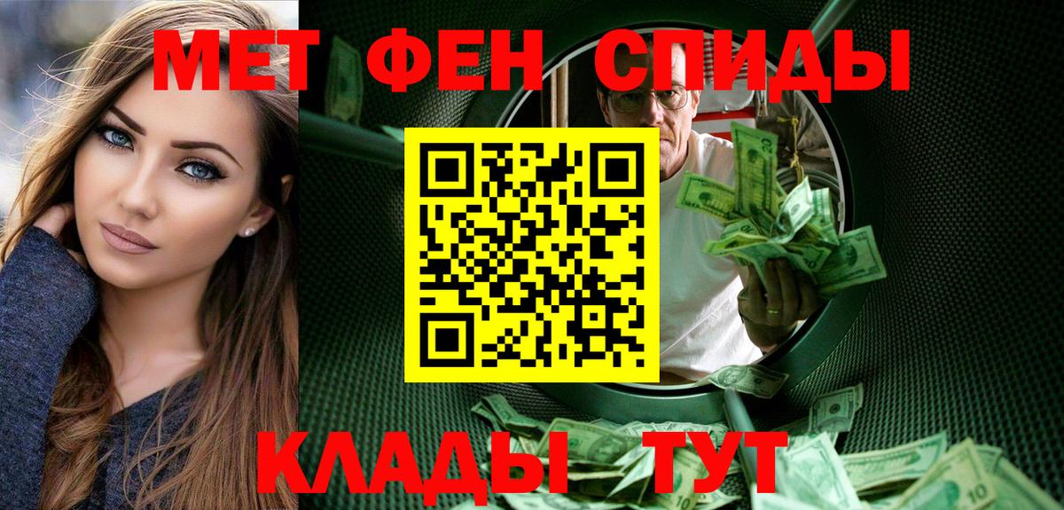 МЕТАМФЕТАМИН пудра Йошкар-Ола