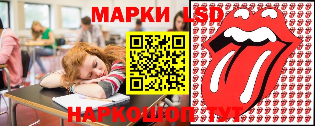 Йошкар-Ола  Марки N-bome 1500мкг  Вход с VPN 